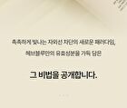 Heveblue Black Yuja Bean Water Sun Essence - 50ml