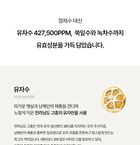 Heveblue Black Yuja Bean Water Sun Essence - 50ml