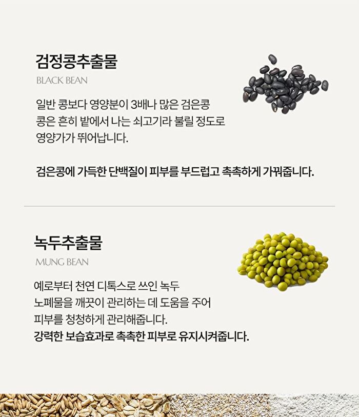Heveblue Black Yuja Bean Water Sun Essence - 50ml
