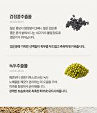Heveblue Black Yuja Bean Water Sun Essence - 50ml