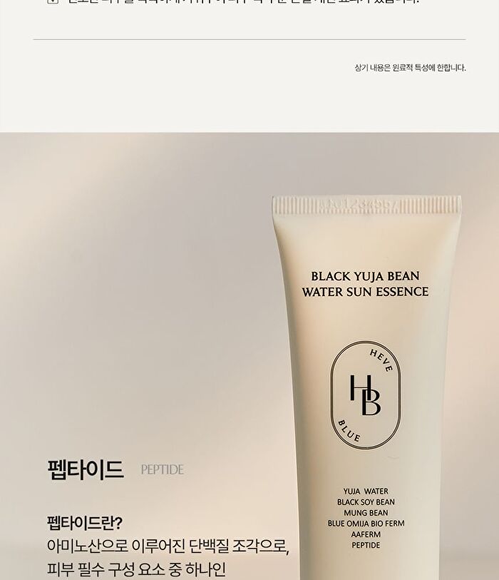Heveblue Black Yuja Bean Water Sun Essence - 50ml