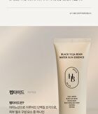Heveblue Black Yuja Bean Water Sun Essence - 50ml
