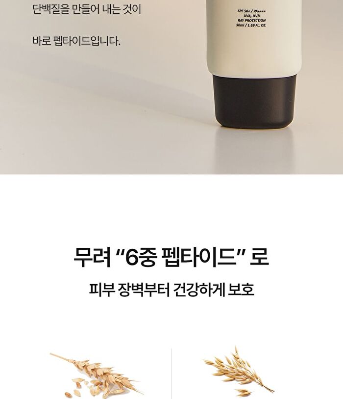 Heveblue Black Yuja Bean Water Sun Essence - 50ml