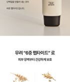 Heveblue Black Yuja Bean Water Sun Essence - 50ml
