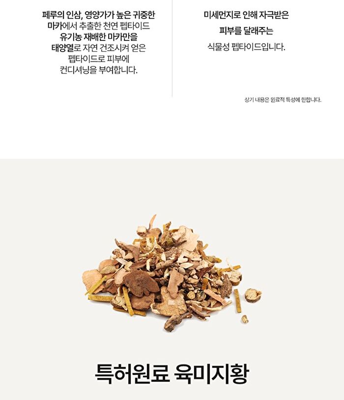 Heveblue Black Yuja Bean Water Sun Essence - 50ml