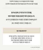 Heveblue Black Yuja Bean Water Sun Essence - 50ml