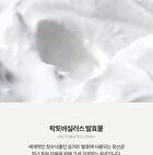 Heveblue Black Yuja Bean Water Sun Essence - 50ml