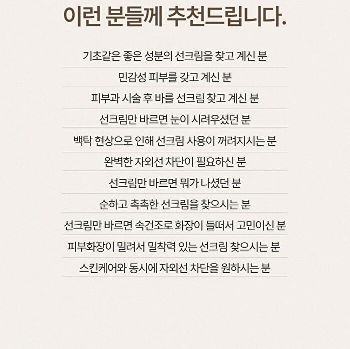 Heveblue Black Yuja Bean Water Sun Essence - 50ml
