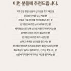 Heveblue Black Yuja Bean Water Sun Essence - 50ml