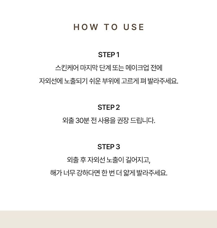 Heveblue Black Yuja Bean Water Sun Essence - 50ml
