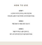Heveblue Black Yuja Bean Water Sun Essence - 50ml