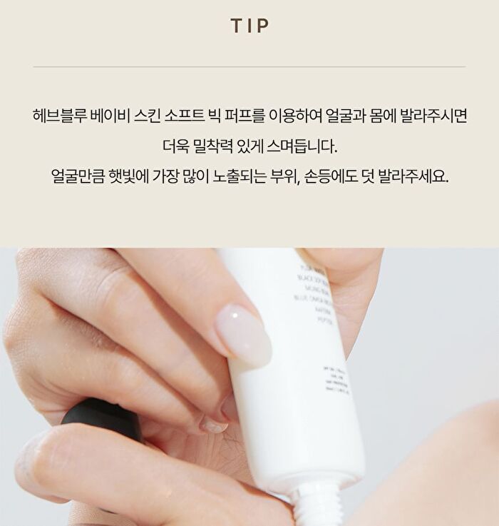 Heveblue Black Yuja Bean Water Sun Essence - 50ml
