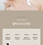 Heveblue Black Yuja Bean Water Sun Essence - 50ml