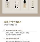 Heveblue Black Yuja Bean Water Sun Essence - 50ml