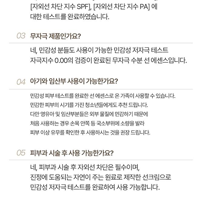 Heveblue Black Yuja Bean Water Sun Essence - 50ml