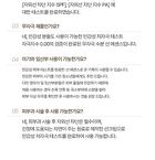 Heveblue Black Yuja Bean Water Sun Essence - 50ml