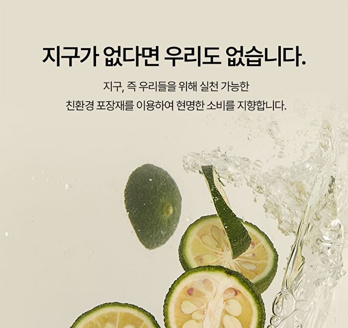 Heveblue Black Yuja Bean Water Sun Essence - 50ml