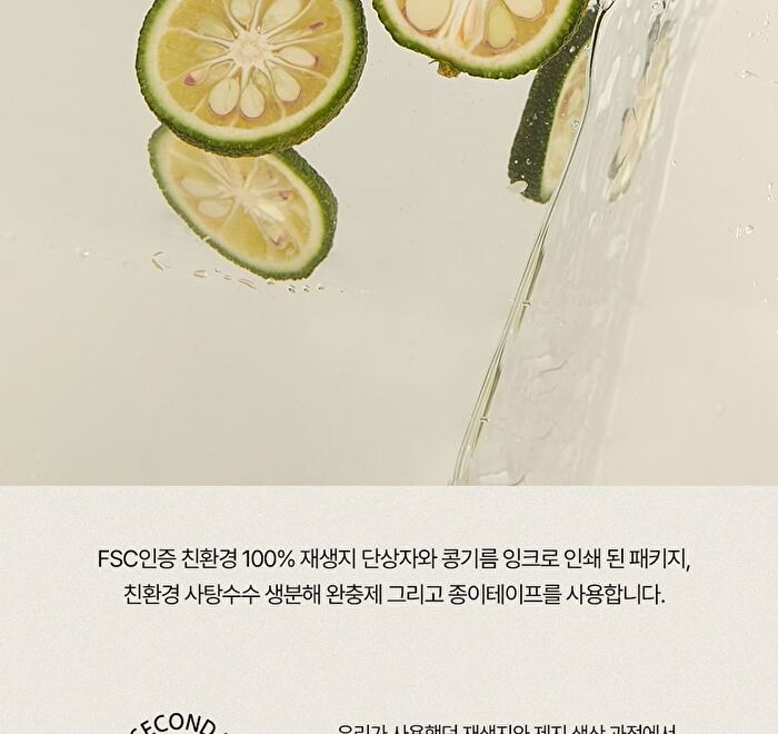 Heveblue Black Yuja Bean Water Sun Essence - 50ml