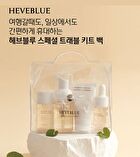 Heveblue Salmon Caring Centella Special Travel Kit Bag Set - 4 pcs