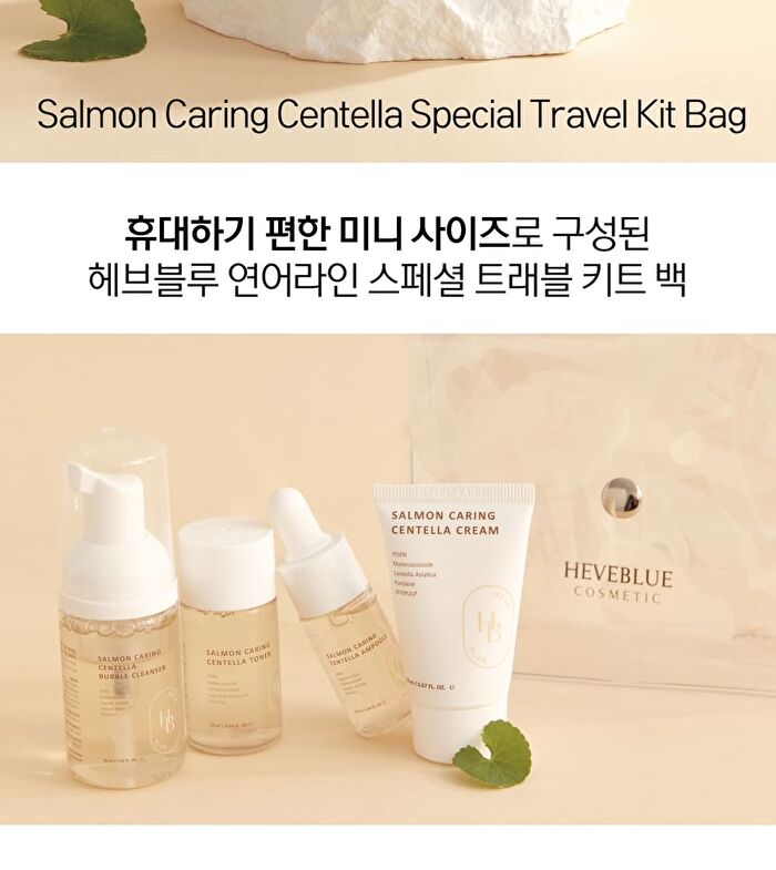 Heveblue Salmon Caring Centella Special Travel Kit Bag Set - 4 pcs
