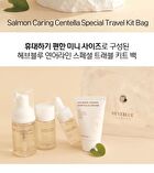 Heveblue Salmon Caring Centella Special Travel Kit Bag Set - 4 pcs