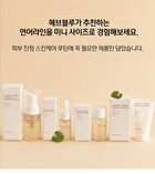 Heveblue Salmon Caring Centella Special Travel Kit Bag Set - 4 pcs