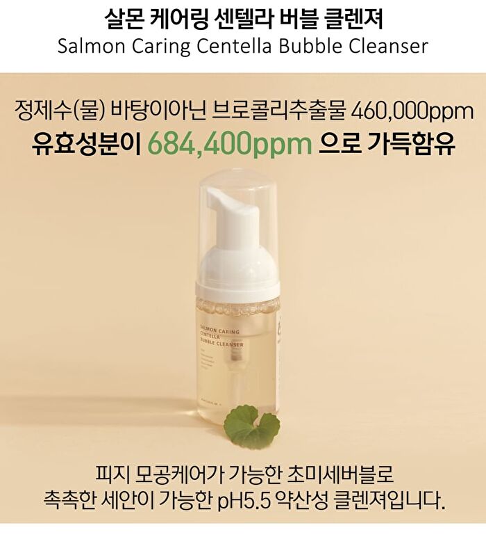 Heveblue Salmon Caring Centella Special Travel Kit Bag Set - 4 pcs