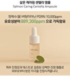 Heveblue Salmon Caring Centella Special Travel Kit Bag Set - 4 pcs
