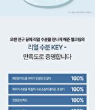 Heveblue Phyton Squa Hyal Blue Gel Cream - 110ml