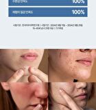 Heveblue Phyton Squa Hyal Blue Gel Cream - 110ml