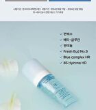 Heveblue Phyton Squa Hyal Blue Gel Cream - 110ml
