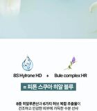 Heveblue Phyton Squa Hyal Blue Gel Cream - 110ml
