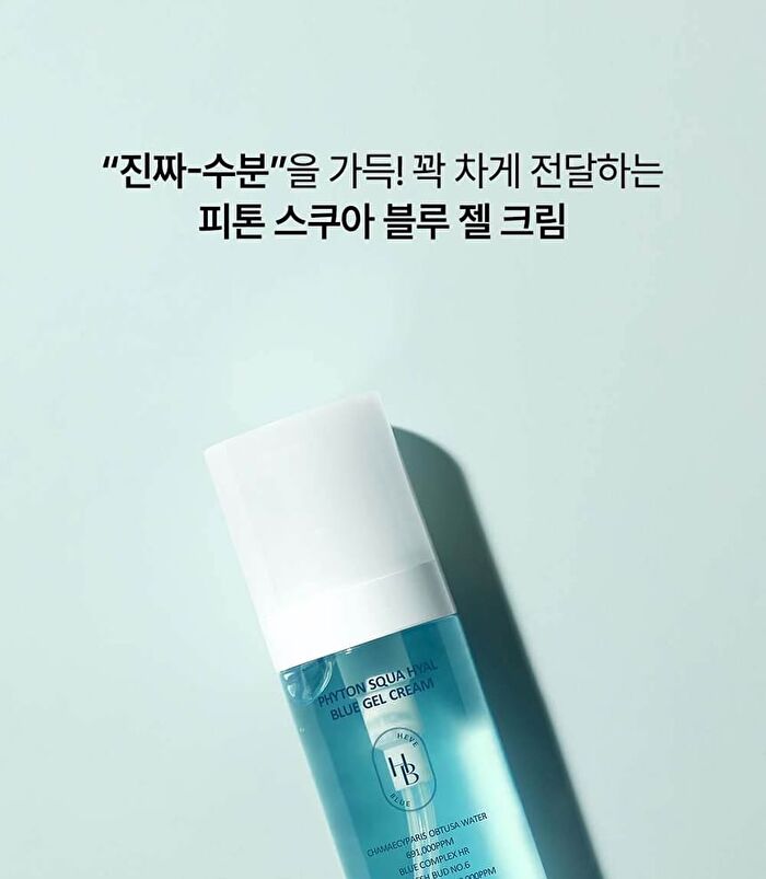 Heveblue Phyton Squa Hyal Blue Gel Cream - 110ml