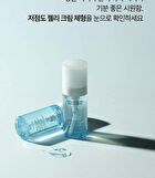 Heveblue Phyton Squa Hyal Blue Gel Cream - 110ml