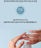 Heveblue Phyton Squa Hyal Blue Gel Cream - 110ml