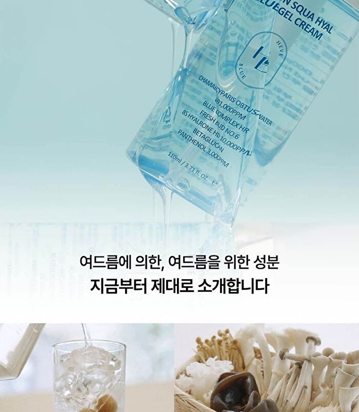 Heveblue Phyton Squa Hyal Blue Gel Cream - 110ml