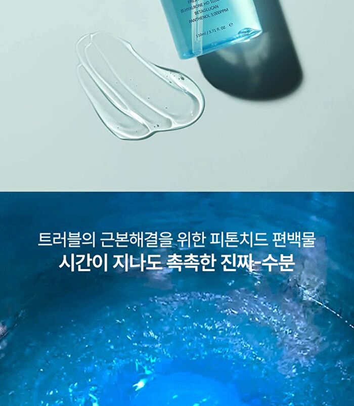Heveblue Phyton Squa Hyal Blue Gel Cream - 110ml