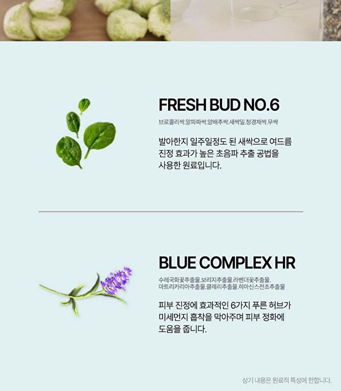 Heveblue Phyton Squa Hyal Blue Gel Cream - 110ml
