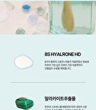Heveblue Phyton Squa Hyal Blue Gel Cream - 110ml