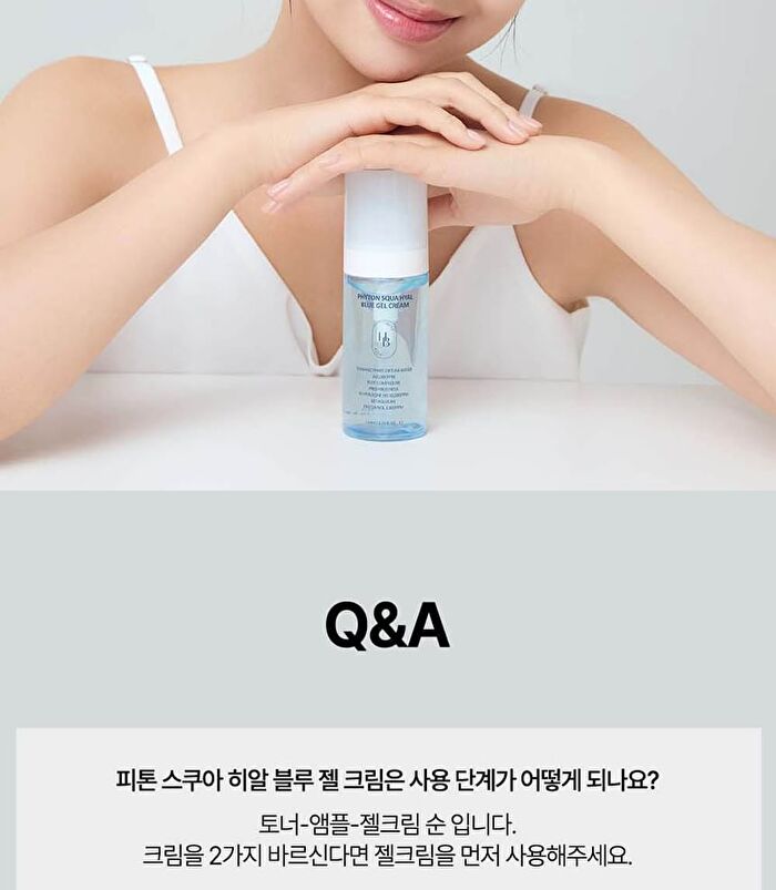Heveblue Phyton Squa Hyal Blue Gel Cream - 110ml