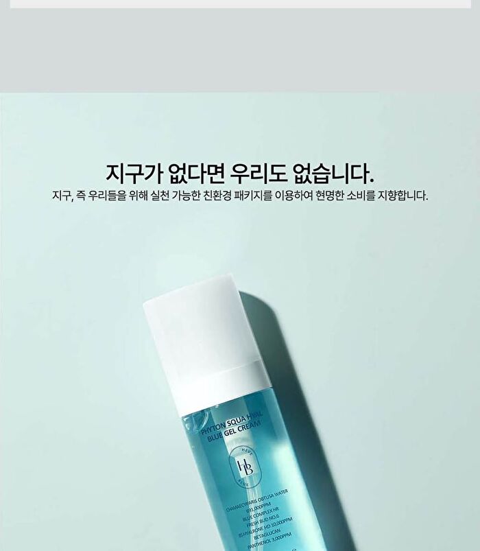Heveblue Phyton Squa Hyal Blue Gel Cream - 110ml