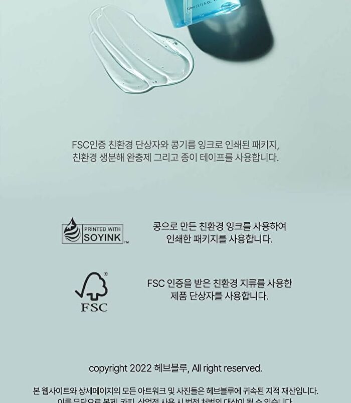 Heveblue Phyton Squa Hyal Blue Gel Cream - 110ml