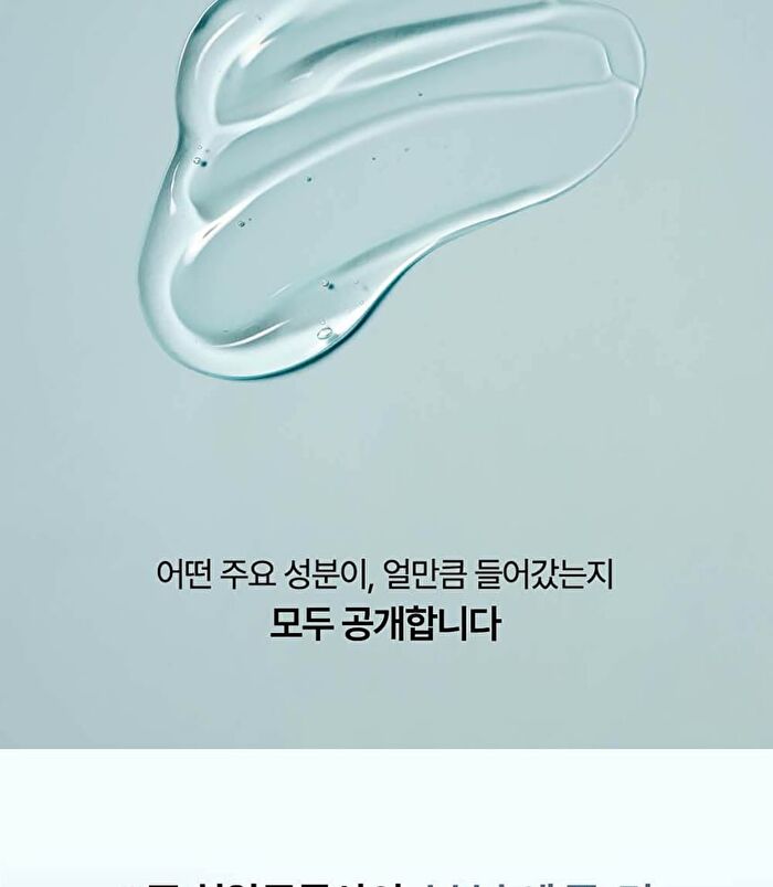 Heveblue Phyton Squa Hyal Blue Gel Cream - 110ml