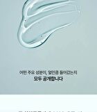 Heveblue Phyton Squa Hyal Blue Gel Cream - 110ml