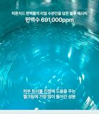 Heveblue Phyton Squa Hyal Blue Gel Cream - 110ml