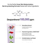 Heveblue Penta Berry Panthenol Repair Cream - 50ml