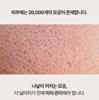 Heveblue Pot Pore Tightening Podo Ampoule - 52ml