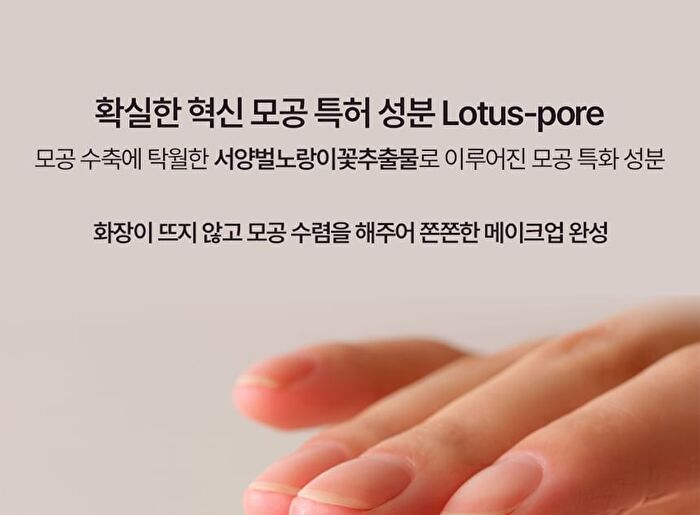 Heveblue Pot Pore Tightening Podo Ampoule - 52ml