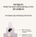 Heveblue Pot Pore Tightening Podo Ampoule - 52ml