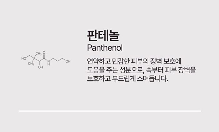 Heveblue Pot Pore Tightening Podo Ampoule - 52ml
